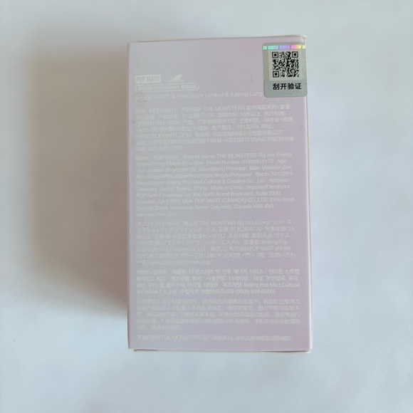 Labubu Big Into Energy Phone Charm - Loyalty - Picture 6 of 7